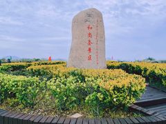 -六合朝阳景区-和尚套