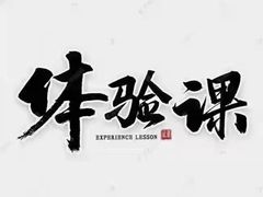 -超鹿运动健身(紫阳商贸中心店)