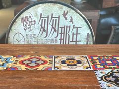 -萨芭蒂高空花园餐酒吧