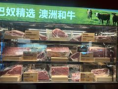 -巴奴毛肚火锅(七宝领展广场店)