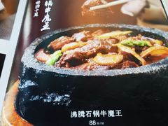 -砂锅居(西四店)