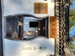 -大奇山国家森林公园