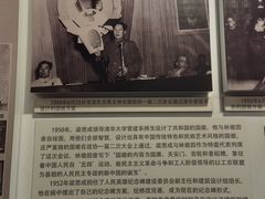 -梁思成纪念馆