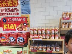 -味多美蛋糕(西安门店)