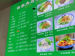 -增盛魁小吃店
