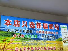 -溢心园非遗香河肉饼(总店)