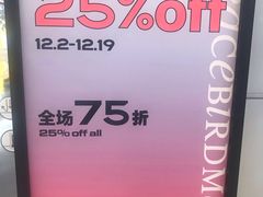 -PEACEBIRD(仓山万达广场店)