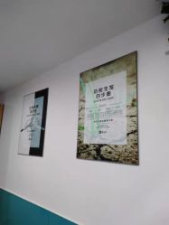 -黑奥秘脱发白发中心