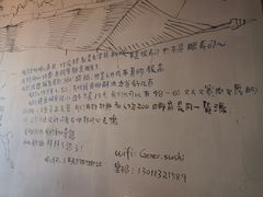 -哏儿寿司(红桥店)