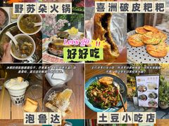 -大理古城