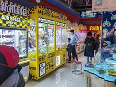 -风云再起游乐汇(皇城恒隆广场店)