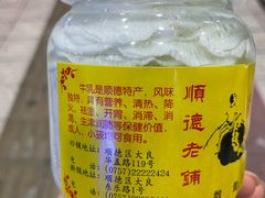 -民信老铺(华盖路店)
