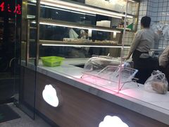 -袁记云饺(蛇口店)
