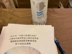 -上海神旺大酒店