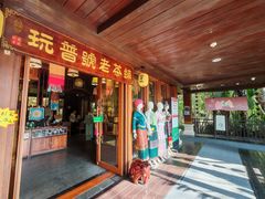 -西双版纳洲际度假酒店-海鲜傣味烧烤·侬香全日制餐厅