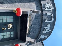 -前门烤鸭(江东中路店)
