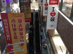 -远洋未来广场(育慧北路店)