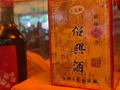 -王宝和酒家(黄浦店)
