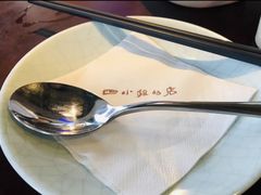 -四小姐的店(王府井店)
