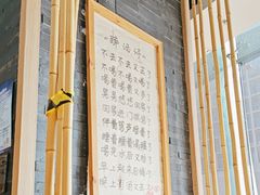-先启半步颠小酒馆(虹桥龙湖天街店)