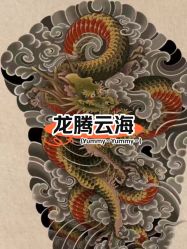 -老兵纹身·原创设计·修改遮盖