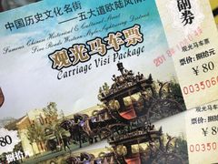 -天津水晶宫饭店