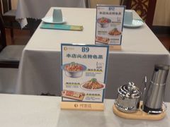 -阿西娅食府(中关村店)