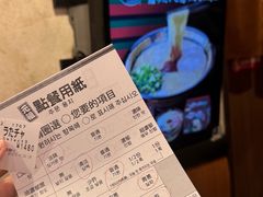 -一兰拉面(梅田阪急东通店)