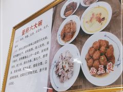 -上庄晋风庄园(上庄店)