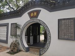 -古琴台