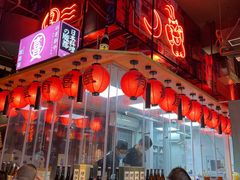 -有喜屋·深夜食堂(北京西路店)