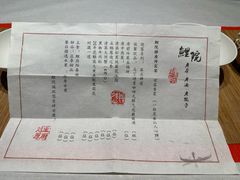 -鲤院·新中式美学·庭院餐厅(夫子庙店)