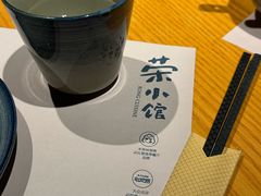 -荣小馆(杭州大厦店)