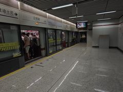 -云锦路(地铁站)