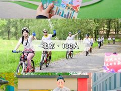 -桔子文创·企业团建·活动策划·拓展会议