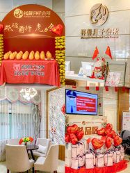 -祥馨月子会所(莞城店)