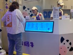 -一只酸奶牛(摩根吾悦广场店)