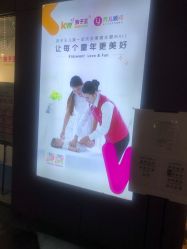 -孩子王(静安大融城店)