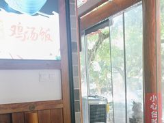 -古真记钵钵鸡(总店)