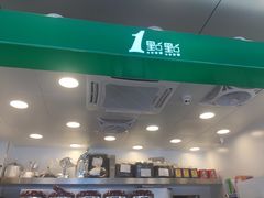 -1点点(清湖地铁店)