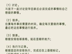 -北辰教育(宿迁金鹰校区)