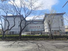 -徐悲鸿纪念馆