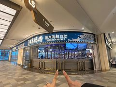 -半岛听涛蒸汽海鲜自助(K11店)