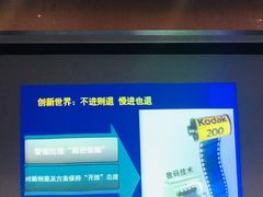 -上海人才大厦
