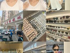 -北京眼镜城