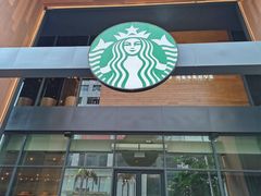 -星巴克臻选(广州高德置地秋广场店)