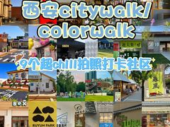 -西北轻工批发市场