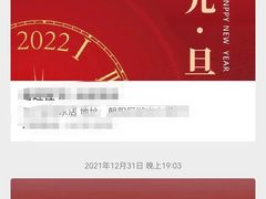 -玉华台饭庄·淮扬菜·烤鸭(望京店)