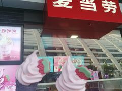 -麦当劳(杭州西湖银泰百货店)