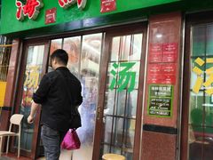 -海鲜街菜馆(海珠南路店)